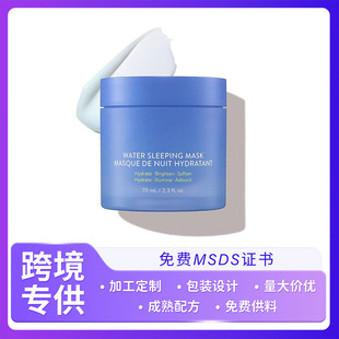 �羳Water Sleeping Mask�澏���o��������ˮ��˯�߉TĨ���x��Ĥ