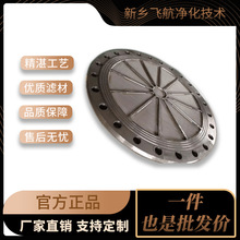 廠家銷售  不銹鋼燒結網濾盤廠家 稠化濾盤 品質保障