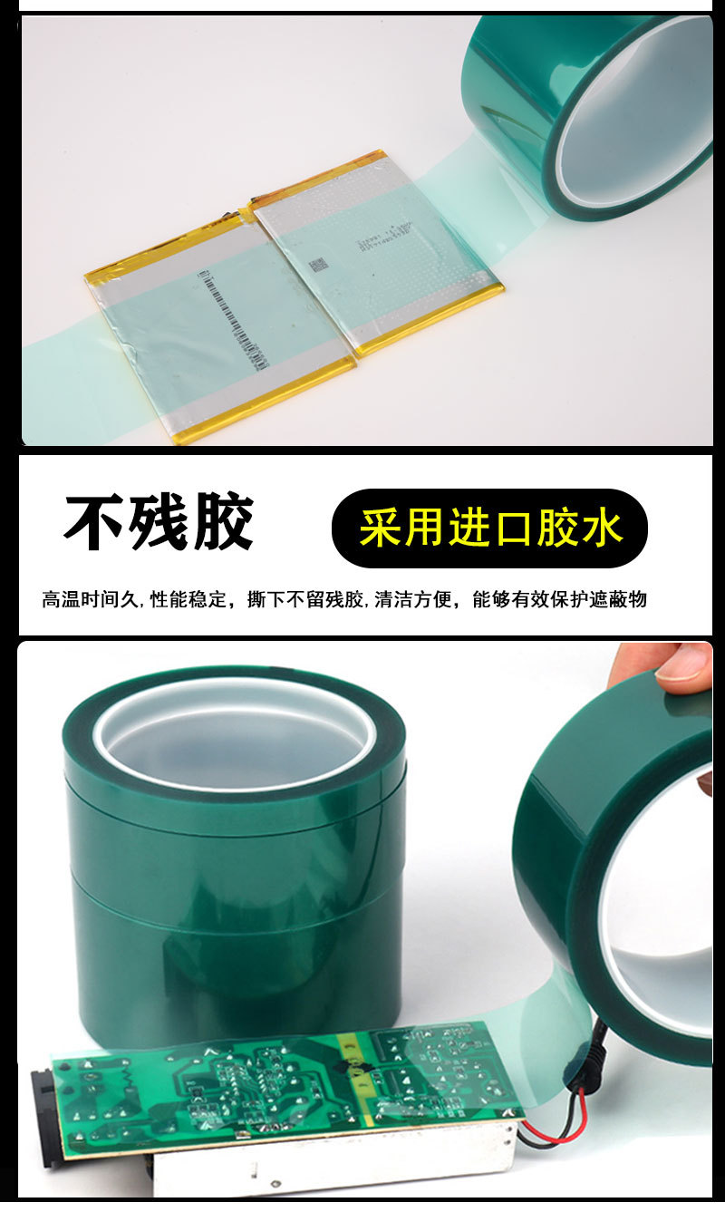 绿胶_04