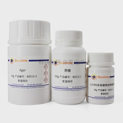 B5010 1/2 MS改良植物培养基粉剂(含蔗糖和琼脂) 400次