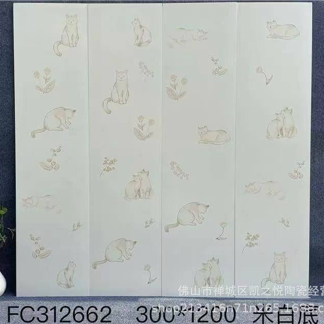 美拉德系列全瓷瓷砖300*1200中古风卫生间花砖复古浴室厕所墙砖|undefined