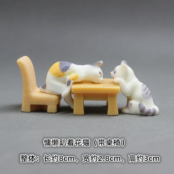 [慵懒趴着花猫（带桌椅）]