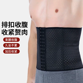 塑身裤;软支撑文胸;保暖马甲背心