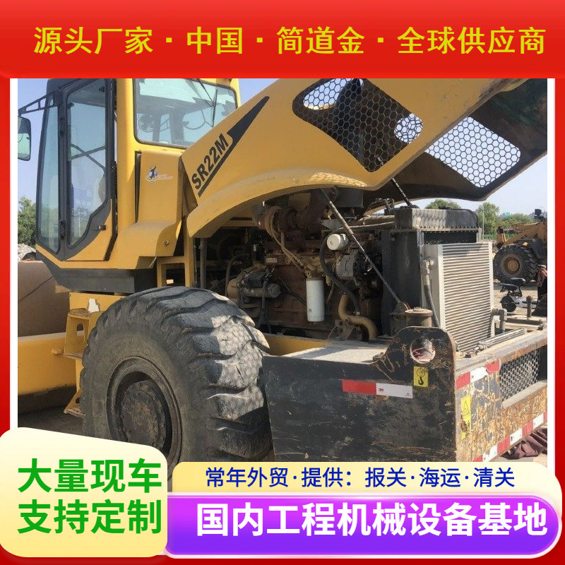 Shanghai rental vibratory roller 6 tons 8 tons steel wheel roller