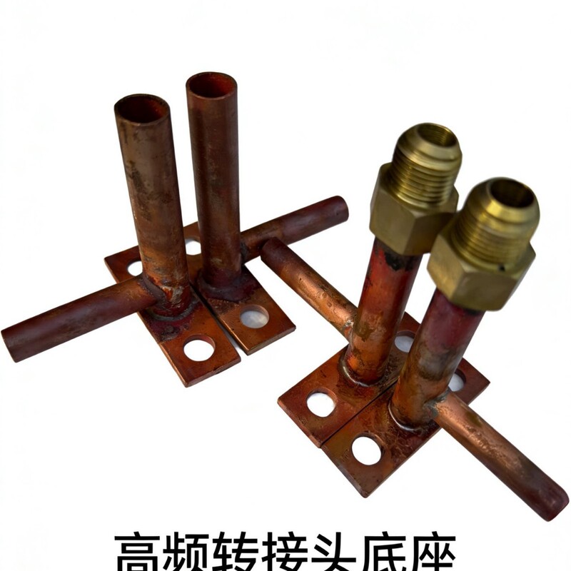 High-Frequency Induction Heating Coil High-Frequency Machine Ultra-Audio Connector Improvement Screw Conversion Welding Copper Tube Adapter High-Frequency Induction Heating Coil High-Frequency Machine Ultra-Audio Connector Improvement Screw Conversion Welding Copper Tube Adapter