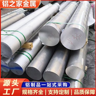 �X��6061-T651�X�A����ֱ���X����7075/2a12/6082�X�Ͻ���X�Ͳ�