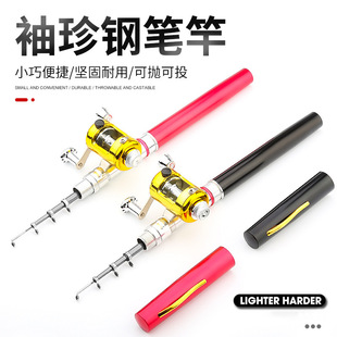 Cross-border Mini Pen Rod 1 m Pen Rod suit Sea Rod Pocket Rod Ice Fishing Rod Gift Rod Pen Fishing Rod