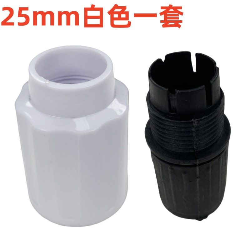 25mm 흰색(1세트)