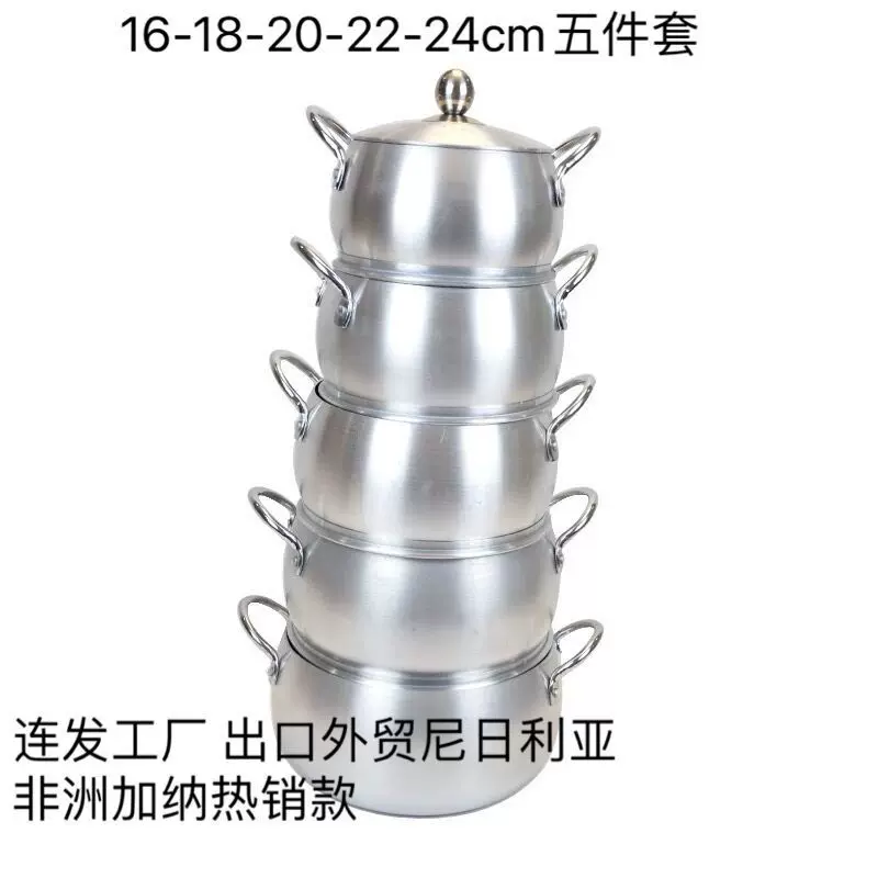 厂家直销非洲爆款16-24CM五件套砂光铝锅套装 无涂层砂光锅促销售