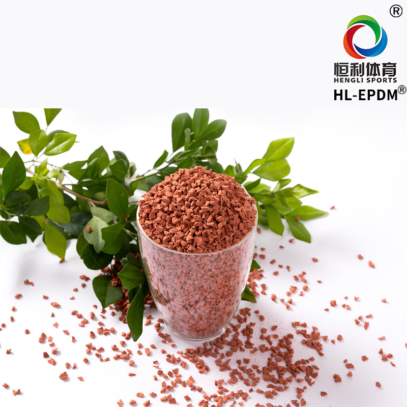 铁红1-4混合型颗粒厂家直供跑道颗粒 EPDM颗粒 球场颗粒 塑胶跑道