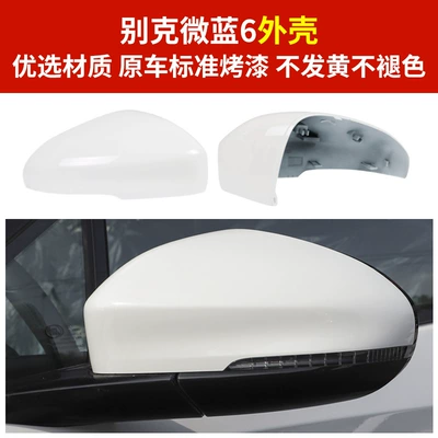 Turn Signal Bottom Housing Cover, Rear mirror/rearview mirror assembly