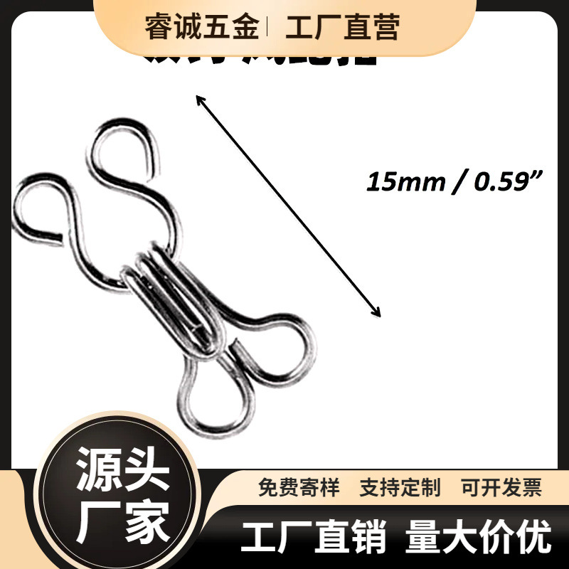厂家直销 100套/包领钩 胸扣 过检针领钩 风纪扣内衣黄铜