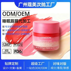 液态精华;贴片面膜;面霜