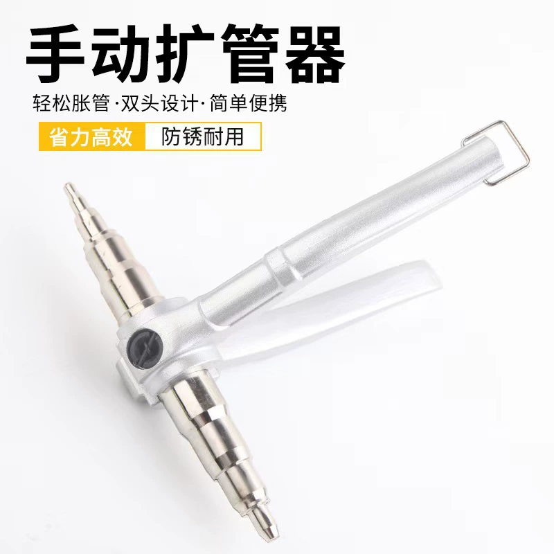 Фабрика оптовая ручная трубка 6-22 трубка воздухонагатор медной трубы расширитель рога холодильник