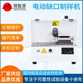 检漏仪;其他试验机;拉力试验机