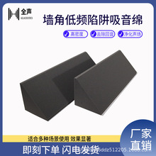 HIFI���l���� ӰԺ KTV ������ bass trap �����l�� ������