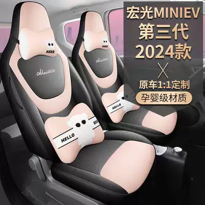 EV seat covers, full-coverage | Modelə uyğun (Original) oturacaq örtükləri