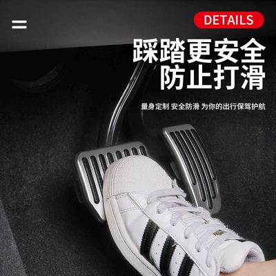 pedal Tesla upgrade non-slip rest | Dekorativ pedal başlıqları