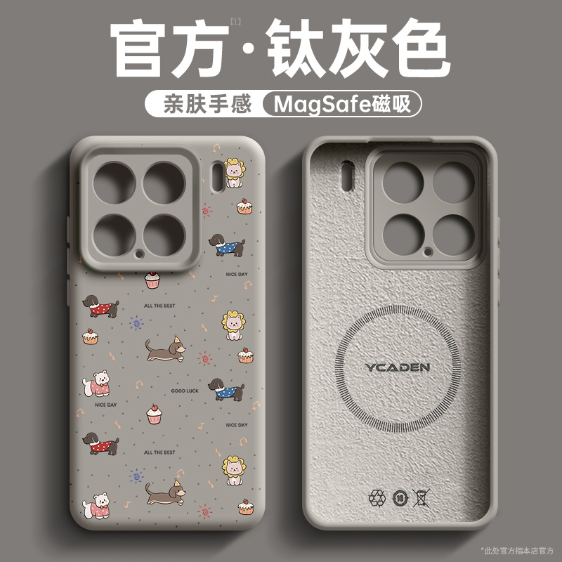 Mt461 dog party [titanium gray] magnetic suction○Liquid silicone○Skin-friendly