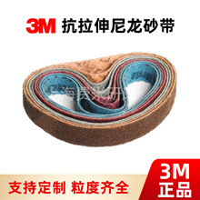 3M����������ɰ��100x610���ٲ��P�ȥë���T����ĥˮ�����z����