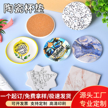 �մɱ��|�A��10CM��ˮ������ܛľ����LOGO�V��D���������C���Ӊ|