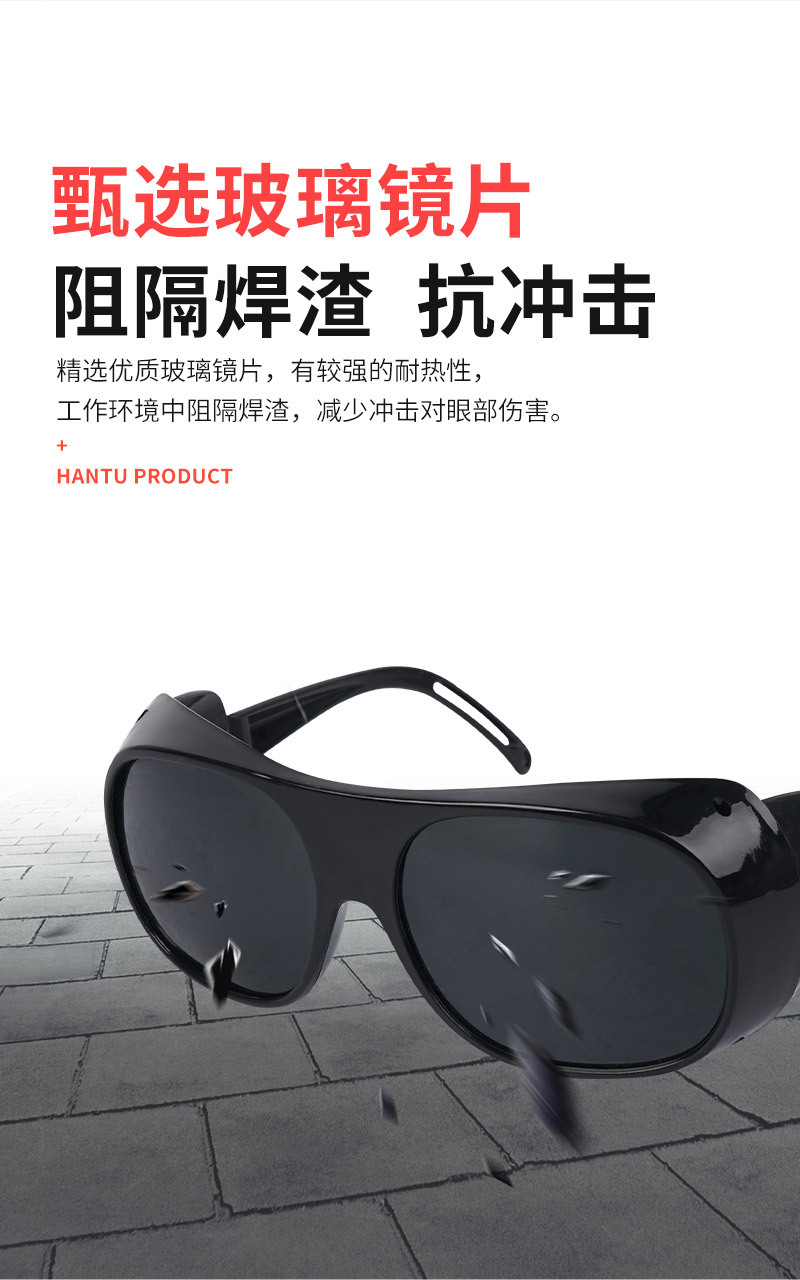 2010眼镜_06