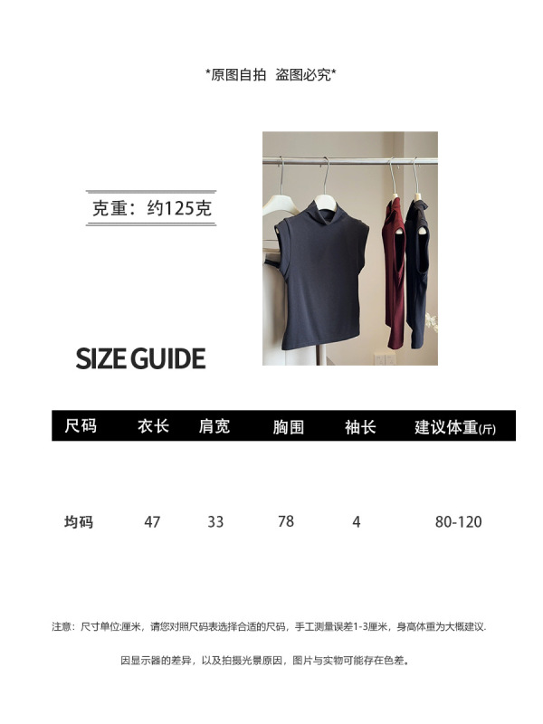 2025 初秋の新無地ハーフタートルネックフライングスリーブ弾性ソフトワックス状インナーレイヤリングシャツ Tシャツトップス卸売|undefined