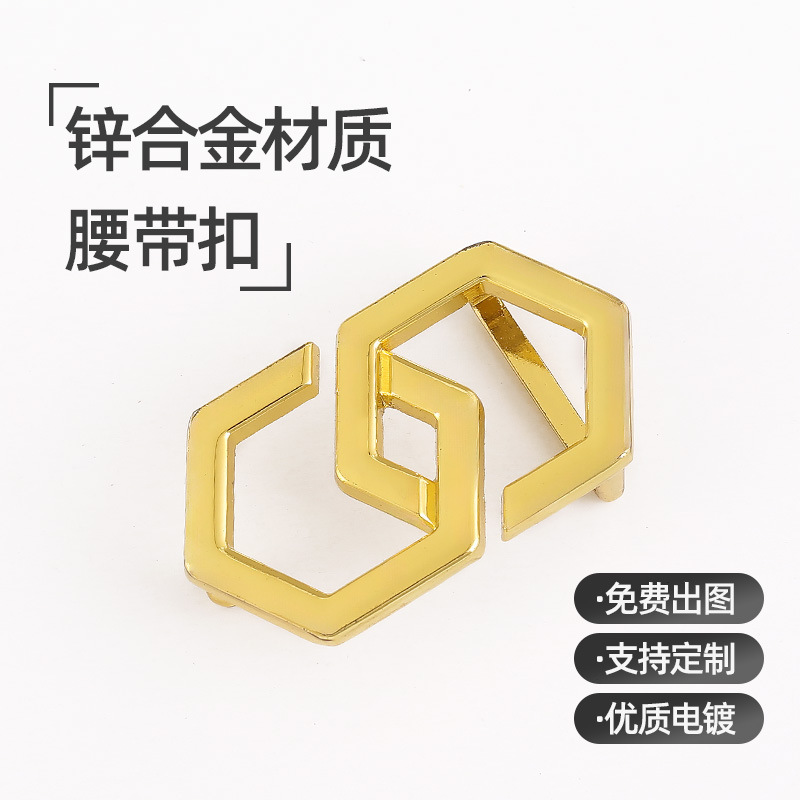 新款 复古几何金色按扣内径2.5cm腰带女士皮带扣头潮装西服腰带扣|undefined