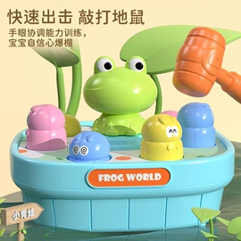 钓鱼类玩具;储蓄罐;敲击玩具