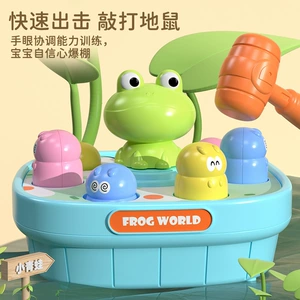 Мини-игра «Ударь крота» подарок для детей 1–3 лет