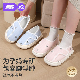 ����ļ�����Ь����ܛ��6��7�®a�������ӷ����Ӽ����͸������Ь