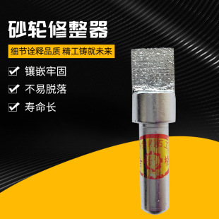 Customized diamond pen grinding wheel shaping cutter dressing block manufacturer grinding machine grinding wheel dresser diamond pen grinding wheel dressing block