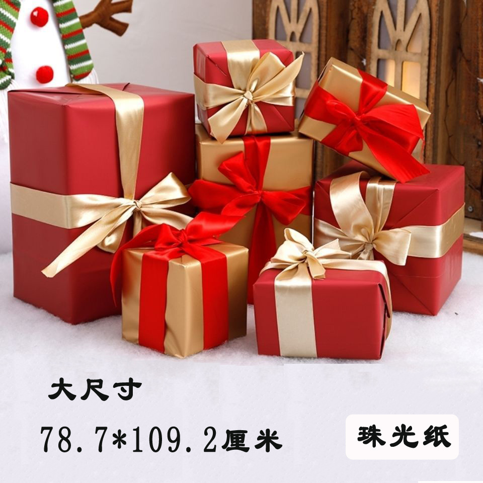En stock 120g zhengdu de alta gama nacarado regalo de papel de regalo caja de regalo que hace papel foto de fondo DIY papel hecho a mano