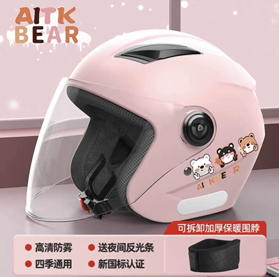 Motosiklet kaskı (dəbilqə), Electric Vehicle Helmet for Autumn - light-pink-bear-3c-hd-anti-fog-thickened-detachable-neck-warmer