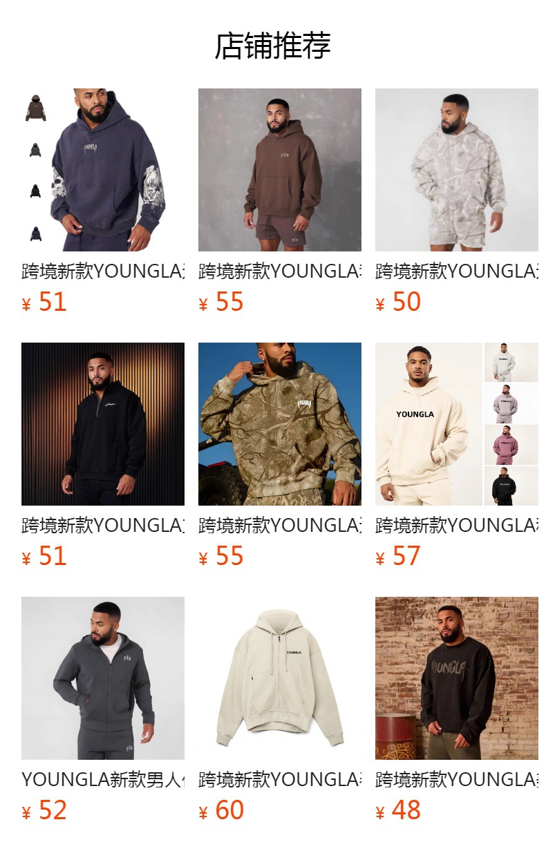 预览状态下无法点击,发布后,可点击跳转到对应的商品页面