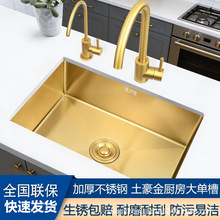 201ϴ���費�P�ˮ�ۆβ�Ƕ��ʽ�ֹ�̨����N��ϴ����ˮ�۴�β�