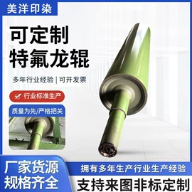 胶辊;印刷机械配件;印刷设备配件