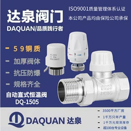 其他阀门;球阀;止回阀