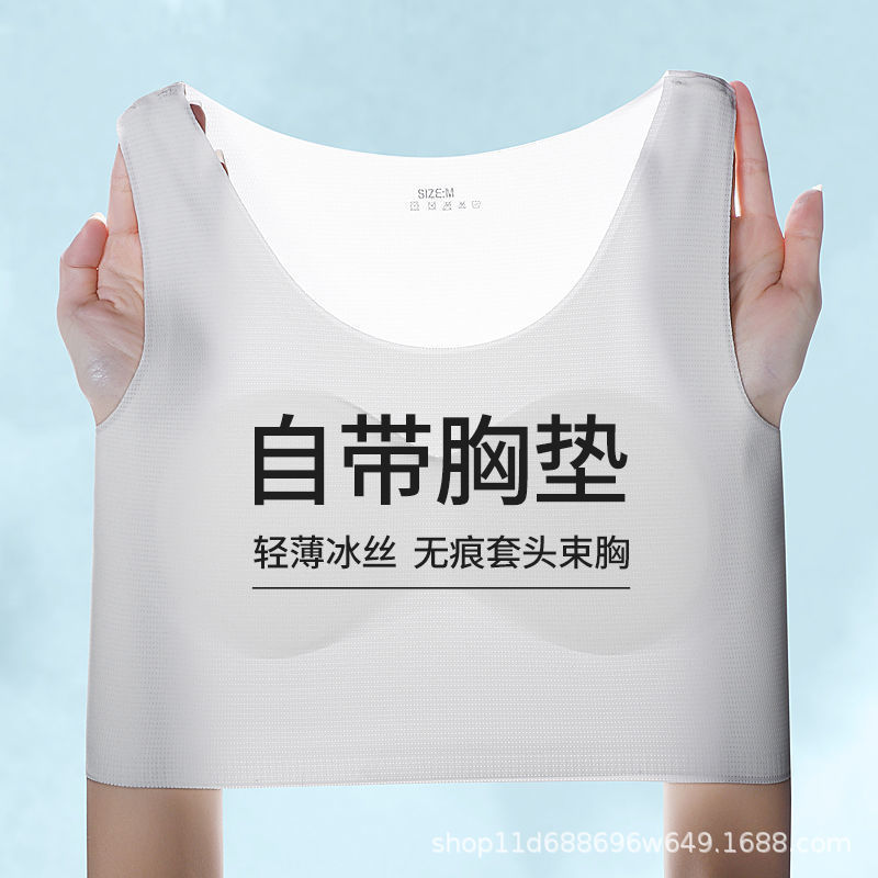 Four Seasons Thin Seamless Belted les Super Flat Chest Special Vest Handsome t Student Tight Underwear Women's Small and Slim Four Seasons Thin Seamless Belted les Super Flat Chest Special Vest Handsome t Student Tight Underwear Women's Small and Slim