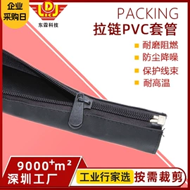 护套软管;网管;绝缘套管