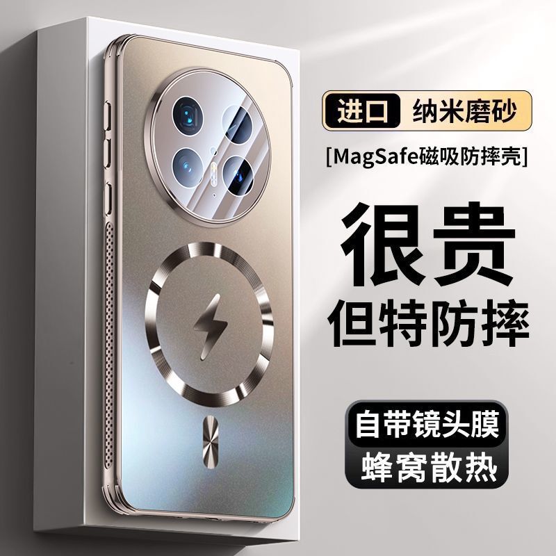 Suitable for Huawei Mate70 Mobile Phone Case Mei Te 70Pro+ New Lens All-Inclusive Airbag Anti-Fall Cooling Protective Cover