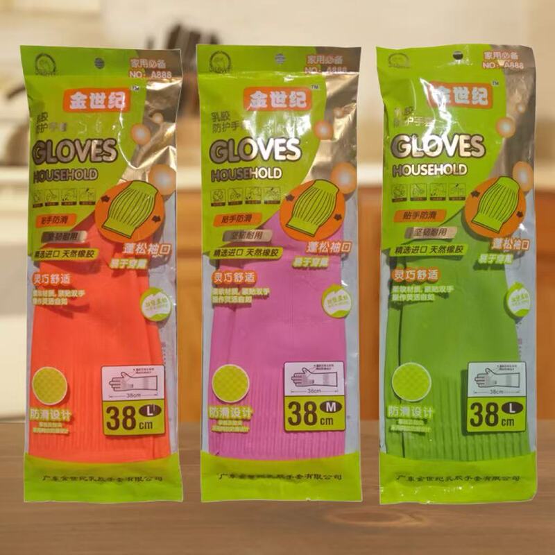 牛腱乳三色ゴム製食器洗い用手袋、家庭用掃除、洗濯用、防水性と耐摩耗性、厚くて長くなったゴム製、ゴールデンセンチュリー|undefined