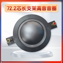 72.2оL֧130mm̖Ĥ̨푓P