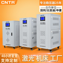 三相380V高精度全自动智能稳压器 20/50kva/100kw稳压电源