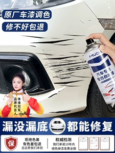Suitable for car paint, automatic spray paint, hand-operated special touch-up pen, pearl white scratch repair, black car paint repair