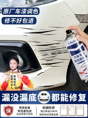 Suitable for car paint, automatic spray paint, hand-operated special touch-up pen, pearl white scratch repair, black car paint repair