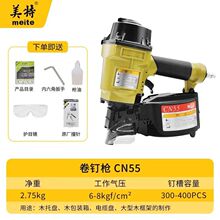 �����Ʒ���ؾ�ᔘ�CN55CN70B CN80BCN90CN100B��ľ���M��