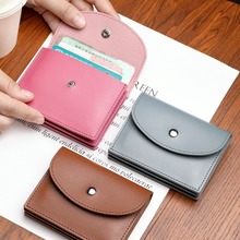 卡包零钱包二合一韩版多卡位防消磁小巧卡片收纳包驾驶证包卡夹女