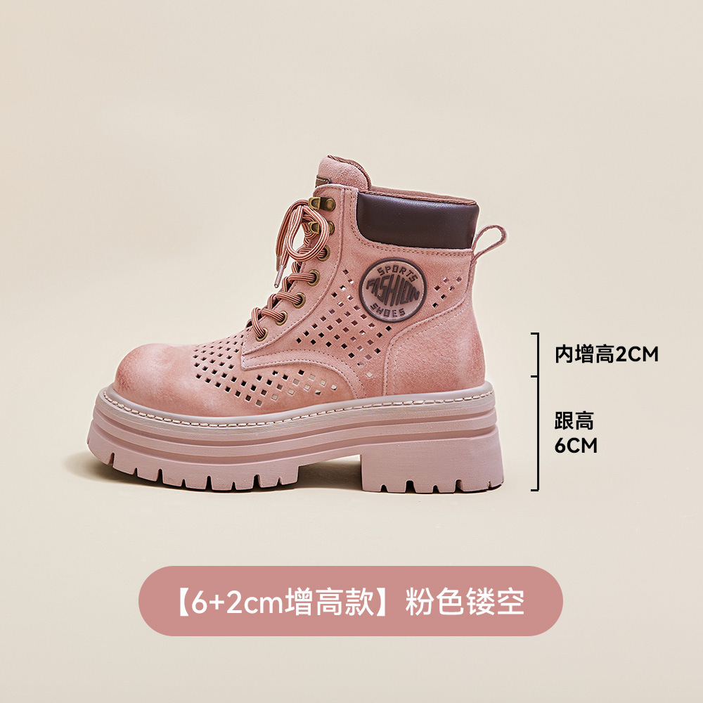 핑크색 내부 높이 증가 중공