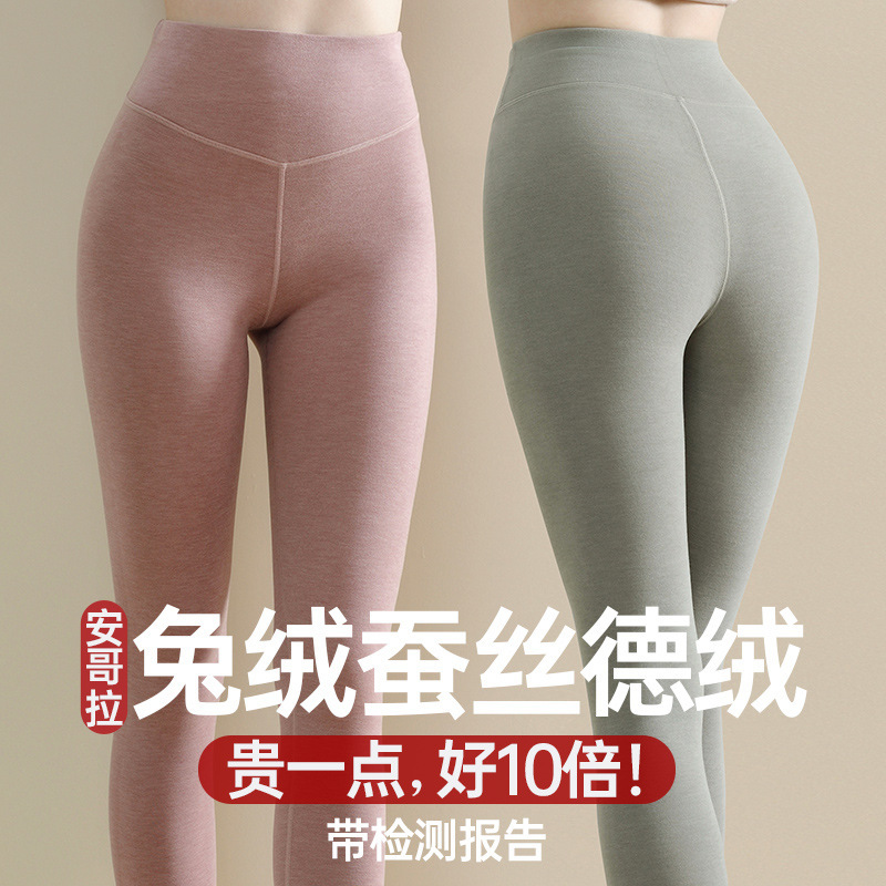 Rabbit Fur Silk Thermal Pants for Women, Winter Cold-Proof Inner Wear Cotton Pants, Fleece-Lined Thickened Leggings, Thermal Pants 2025 Rabbit Fur Silk Thermal Pants for Women, Winter Cold-Proof Inner Wear Cotton Pants, Fleece-Lined Thickened Leggings, Thermal Pants 2025